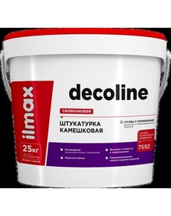 Штукатурка готовая декоративная ilmax Decoline Камешковая силиконовая база 1.5мм Ilmax