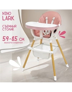 Стульчик для кормления NINO Lark Nino