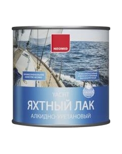 Лак Neomid Яхтный Алкидно-уретановый