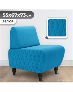 Кресло мягкое Monofix Буно