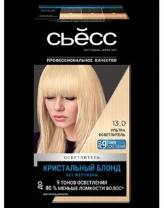 Крем для осветления волос Сьёсс Salonplex 9 уровней осветления 13-0 Syoss