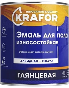 Эмаль Krafor ПФ-266 для пола