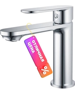 Смеситель Haiba HB10590