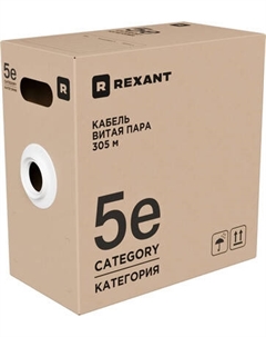 Кабель Rexant U/UTP CAT 5e PVC 2PR 24AWG / 01-0023-R