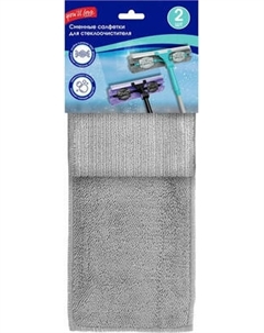 Набор мопов для швабры You'll love 72508/77035 / 77241