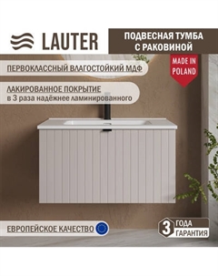 Тумба с умывальником Lauter Melisa 80 + Alton 82