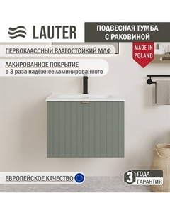 Тумба с умывальником Lauter Melisa 60 + Alton 61