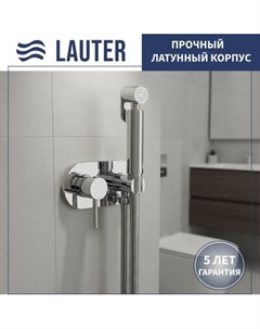 Гигиенический душ со смесителем Lauter Mist 21TZ221CH