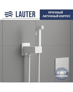 Гигиенический душ со смесителем Lauter Rainix 21LT7713MW