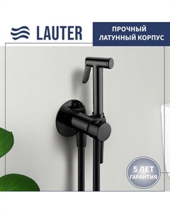 Гигиенический душ со смесителем Lauter Tera 21GN9012BM