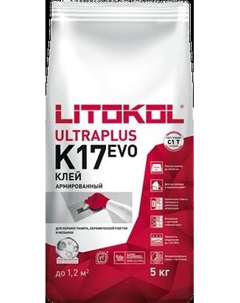 Клей для плитки Litokol Ultraplus K17 Evo