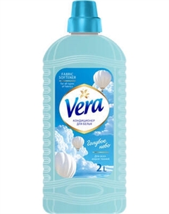 Кондиционер для белья Vera Голубое небо