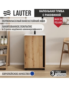 Тумба с умывальником Lauter Nika 49