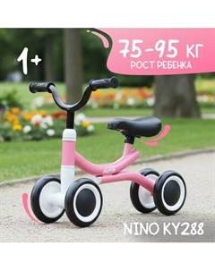 Беговел NINO KY288 Nino