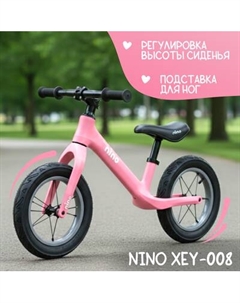 Беговел NINO XEY-008 Nino