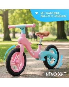 Беговел NINO XHT Nino