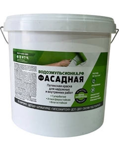 Краска ВОЛНА ВД-АК-1180 фасадная Volna