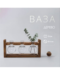 Ваза Sundays Home 6405000663A Sundays home