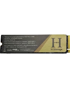 SSD диск Horizont H Storage / HSA4300-1024G