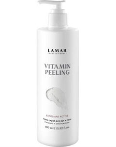 Скраб для тела Lamar Professional Vitamin Peeling Питание и омоложение для рук и тела Lamar professional