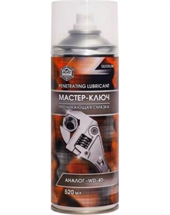 Смазка техническая Agat Avto SL0306 Agat avto