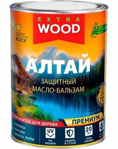 Защитно-декоративный состав Farbitex Wood Extra Алтай База С Бесцветный