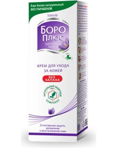 Крем для тела Боро Плюс Химани Без запаха №1 Боро плюс