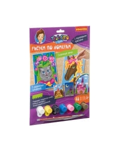 Картина по номерам Bondibon Сказочный замок / ВВ1470