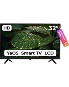 Телевизор Horizont 32" 32LE7051D