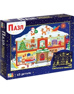 Пазл Puzzle Time Светящийся. Новогодние хлопоты / 6771893 Puzzle time