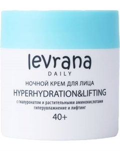 Крем для лица Levrana Ночной с гиалуронатом и растительными аминокислотами