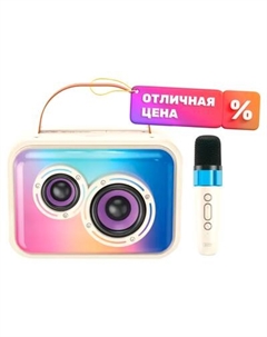 Портативная колонка XO F54 Xo