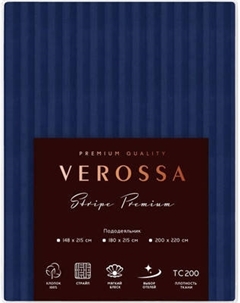 Пододеяльник Verossa Stripe 200x220 на молнии / 929817
