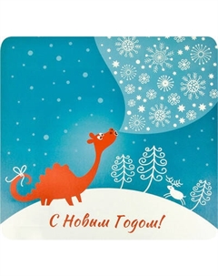 Набор плейсматов Nouvelle Новый год / 5751000-Н4