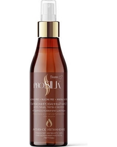 Спрей для тела Белита-М Prosilk Прикосновение шелка для лица, тела и волос Белита-м