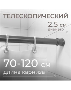 Карниз для ванны MONAMI 8034-70 Monami