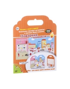 Набор наклеек Bondibon Нано-стикер. Пожарная команда / ВВ1584