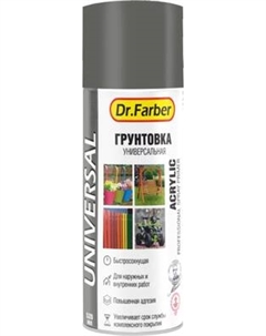 Грунтовка MAV Dr.Farber Акриловая универсальная 12575-270 Mav