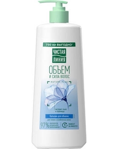 Бальзам для волос Чистая Линия Объем и сила Пшеница Чистая линия