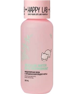 Мицеллярная вода Happy Lab С органической водой мяты Happy lab