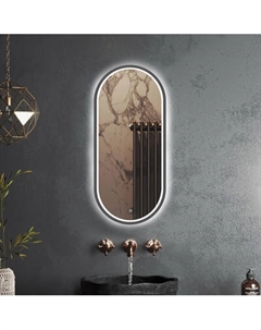 Зеркало Roxen Grown 510200-100GM