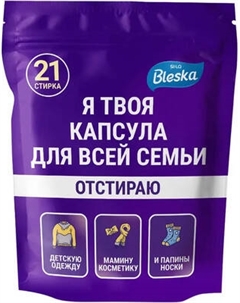 Капсулы для стирки SI:LA Bleska 0607 Si:la