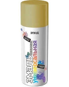 Эмаль Этюд Универсальная