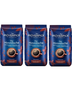 Кофе в зернах Movenpick Of Switzerland Der Himmlische