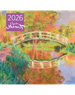 Календарь настенный Эксмо Клод Моне. 2026 год