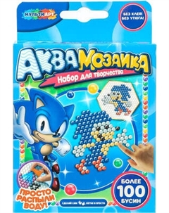 Развивающая игра MultiArt Аквамозаика 100 бусин Соник / AB-120536 Multiart