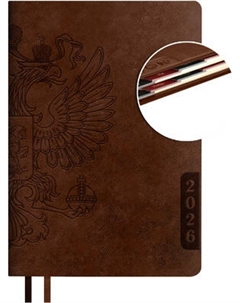 Ежедневник Escalada Наппа 2026 / 70246