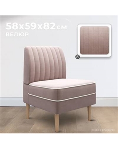 Кресло мягкое Monofix Амма