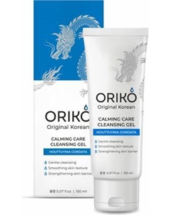 Гель для умывания Oriko Calming care with Houttuynia cordata extract