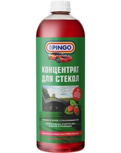 Очиститель стекол Pingo Земляника 1:10 / 85030-1